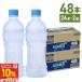ak Area s спорт напиток этикетка отсутствует 500ml 24 шт. входит 2 коробка 48шт.@ пластиковая бутылка рефрижератор двоякое применение бесплатная доставка 