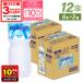 *10/15. условия достижение . максимальный P26%+ купон распространение *ak Area s Zero Sports напиток пластиковая бутылка 2 литров 2l 6 шт. входит 2 коробка 1 2 шт . средний . меры бесплатная доставка 