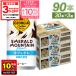 *10/5. условия достижение . максимальный P26%+ купон распространение * жестяная банка кофе George a изумруд mountain кофе с молоком сахар не использование 185g 30 шт. входит 3 коробка 90шт.@ бесплатная доставка 