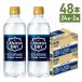  газированная вода чуть более уголь кислота пластиковая бутылка I si-* Spark from Canada dry 500ml 24 шт. входит 2 коробка 48шт.@ бесплатная доставка 