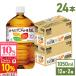 ��+10%�Ώہ����� �y�b�g�{�g�� �g�N�z ���b �� ���N ���炾�����₩��W+ 1050ml 12�{�� 2�� 24�{ ��������