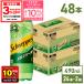*10/12. условия достижение . максимальный P27%+ купон распространение * дыня soda пластиковая бутылка уголь кислота shuweps дыня soda 490ml 24 шт. входит 2 коробка 48шт.@ бесплатная доставка 