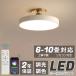  ceiling light LED stylish Northern Europe style light toning remote control attaching lighting equipment ceiling lighting thin type ight-light construction work un- necessary 6 tatami 8 tatami 10 tatami 12 tatami . interval .... kitchen entranceway 