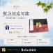 ���������i �k�C���Y ���[�X�g�r�[�t ���Y �����񂹃O���� 200g�u���b�N�~1��  �M�t�g �֘A�摜1