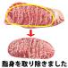 �y�󂠂艿�i�z ���� 2kg �T�[���C���X�e�[�L �T�C�Y�s���� �X�e�[�L�� �����[�X ��e�� �����e�B�[�N�r�[�t �X�e�[�L �������� �֘A�摜3