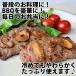 �y�󂠂艿�i�z ���� 2kg �T�[���C���X�e�[�L �T�C�Y�s���� �X�e�[�L�� �����[�X ��e�� �����e�B�[�N�r�[�t �X�e�[�L �������� �֘A�摜5