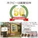 �`�[�Y�C���n���o�[�O �k�C���Y����100%  ���肪�Ƃ��`�[�Yin�n���o�[�O  90g�~12�� �Ⓚ �����񂹃O���� �֘A�摜5