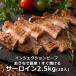 �y�I�[�W�[�E�r�[�t�ł�������BBQ�N�[�|���Ώہz�T�[���C���X�e�[�L ���� �M�t�g �X�e�[�L 2.5kg 125g�~20�� �� �Ⓚ �I�[�X�g�����A �z�N�r�[