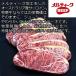 �y�I�[�W�[�E�r�[�t�ł�������BBQ�N�[�|���Ώہz�T�[���C���X�e�[�L ���� �M�t�g �X�e�[�L 2.5kg 125g�~20�� �� �Ⓚ �I�[�X�g�����A �z�N�r�[ ���Ε� �֘A�摜2