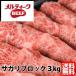 ���� �T�K�� 3kg ��e�� ���T�K���� BBQ �����e�B�[�N�T�K�� �ē� �T�K���u���b�N�� �������� �Ɩ��p �n���~ �C���W�F�N�V�����r�[�t �r�[�t �z�N�r�[ �֘A�摜2