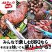 ���� �T�K�� 3kg ��e�� ���T�K���� BBQ �����e�B�[�N�T�K�� �ē� �T�K���u���b�N�� �������� �Ɩ��p �n���~ �C���W�F�N�V�����r�[�t �r�[�t �z�N�r�[ �֘A�摜4