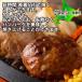 �n���o�[�O �k�C���Y����100% ���̂������r�[�t�n���o�[�O 150g�~8�� �Ⓚ �����񂹃O���� �֘A�摜3