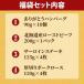 ���� ���t�[���葍�d��2.08kg ���� 19�_�Z�b�g ���� �n���o�[�O �X�e�[�L�� ���[�X�g�r�[�t �|�[�N���[�X ���� �ؓ� ��e�� �M�t�g ���Ε� �֘A�摜2