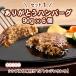 ���� ���t�[���葍�d��2.08kg ���� 19�_�Z�b�g ���� �n���o�[�O �X�e�[�L�� ���[�X�g�r�[�t �|�[�N���[�X ���� �ؓ� ��e�� �M�t�g ���Ε� �֘A�摜3