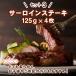 ���� ���t�[���葍�d��2.08kg ���� 19�_�Z�b�g ���� �n���o�[�O �X�e�[�L�� ���[�X�g�r�[�t �|�[�N���[�X ���� �ؓ� ��e�� �M�t�g ���Ε� �֘A�摜5