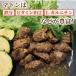 �}�g�����b�N 2kg �}�g�� �Ɩ��p �r�� ��� ���؂�X�e�[�L �ē� �����e�B�[�N���H �}�g�������� �o�[�x�L���[ BBQ �֘A�摜3