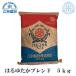 [ бесплатная доставка ]. другой производства мука мощный мука. .... Blend 5kg Hokkaido производство пшеница 100% хлеб для мощный мука Hal yutaka Blend 