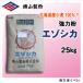  ширина гора производства мука Hokkaido производство пшеничная мука ezo олень 25kg хлеб для мощный мука для бизнеса relapi licca .. только . покупка 