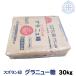 スズラン印　ビートグラニュー糖　てん菜糖　1Kg×30　日本甜菜製糖　ニッテン
ITEMPRICE