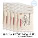 [ отметка 5 раз ]..... рис ...3kg (200g×15 пакет ) Hokkaido производство рис 100% использование бесплатная доставка сухой .... структура место сухой рис . рис . ручная работа сладкое сакэ амазаке 