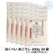 [ отметка 5 раз ]..... рис ...4kg (200g×20 пакет ) Hokkaido производство рис 100% использование сухой . бесплатная доставка ... структура место сухой рис . сладкое сакэ амазаке рис .