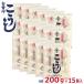  белый снег печать сухой рис ...200g×15 пакет местного производства рис 100% использование [ бесплатная доставка ] сухой рис .[... структура место ]