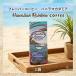  аромат кофе vanilla macadamia 200g 1 шт мука Hawaiian Rainbow COFFEE средний .. популярный Гаваи кофе Hawaiian Rainbow кофе 
