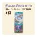  аромат кофе vanilla Max 200g×1 шт мука Hawaiian Rainbow COFFEE средний .. популярный Гаваи кофе Hawaiian Rainbow кофе 