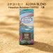 kona кофе ALOHA BLEND 200g 1 шт мука Hawaiian Rainbow COFFEE средний ..aro - Blend популярный основной Гаваи кофе Hawaiian Rainbow кофе 