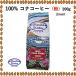 kona кофе 100% KONA PRIME GROUND мука 200g×1 пакет Hawaiian Rainbow кофе CITYROAST глубокий .. Гаваи кофе Hawaiian Rainbow COFFEE