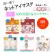  маска для глаз hot Kawai i одноразовый ограничение Moomin герой в то время как температура маска для глаз 3 листов входит уход за глазами сон .. ответ . распределение . подарок подарок 