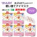  маска для глаз hot одноразовый выгода 5 коробка комплект Moomin little mii aroma температура маска для глаз цветок. аромат усталость глаз ..... сон .. ответ подарок подарок 