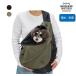  man da Lynn Brothers новый товар SLING HUG BAG собака передний ..... sling дорожная сумка наклонный .. через . прогулка путешествие электропоезд модный маленький размер собака средний собака антибактериальный дезодорация 