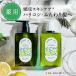 �z�� �������� �V�����v�[ �g���[�g�����g �{�g�� �~���g�������� �e400ml �m���V���R�� ���{�� ���Y�� �I�[�K�j�b�N ���� ��p �X�J���v