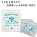TAKIMINT Hokkaido - ka мир черный чай 6 пакет комплект taki мята чай упаковка I стойка hot ti местного производства . сверху блок 