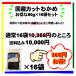 �������� �J�b�g�킩�� 16�Z�b�g �������J�� �O���Y ���Y �����X�` �T���_ ���� ��� 80g �����L���O �l�C ��e�� �֘A�摜3