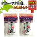 o сигнал tsuk. соль пакет входить 100g 2 штук входит пробный комплект Hokkaido гурман еда . земля производство ежедневное блюдо ваш заказ включая доставку 