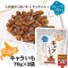  Hokkaido Cara ..70g 2 шт. комплект батат карамель o сигнал tsuk. соль simaenaga соль карамель местного производства кошка pohs включая доставку университет ..