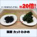 ���Y �J�b�g�킩�� 80g ���َY�V�R�ӂ̂� �Z�b�g �k�C���Y ���َY ������ �O���Y �C�� ���� �|�C���g���� �������� �����L���O �l�C ���� ���J�� ������ �֘A�摜3