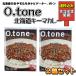 O.tone Hokkaido ключ ma карри 2 шт. комплект средний . Hokkaido производство говядина использование o тонн журнал sake закуска есть . выпускать День отца День почитания пожилых людей подарок ваш заказ включая доставку retort 