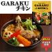  включая доставку galak Sapporo суп карри chi gold GARAKUla vi to. земля производство retort soredame Hokkaido антенна магазин кошка pohs 