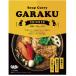 �������� �K���N �D�y�X�[�v�J���[�`�L�� GARAKU �����B�b�g ���y�Y ���g���g �\���_�� �k�C�� �A���e�i�V���b�v �l�R�|�X �֘A�摜4
