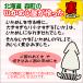 �������� �����тɂȂ�Ȃ��������� �}�����H�i �k�C�� �X�� �����߂� �C�J�� �C�J���V ���肻�ߓV�� �}�c�R �L�g  ZIP �e���r�Řb�� ���͂�̂��� ���т̂��Ƃ� �֘A�摜1