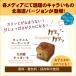 �������� �k�C�� �L�������� 70g ���܂��� �L�������� �I�z�[�c�N�̉� �V�}�G�i�K ���L�������� ���Y �l�R�|�X �֘A�摜2