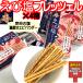  Hokkaido ограничение .. соль p let's .ru2 пакет входить 4 коробка ... соль Hokkaido производство . море . пудра 