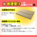 �������݁@���A�[�����������@�[���������n�[�t�J�b�g�`���R���[�g�@�o�����^�C���@�z���C�g�f�[�@�΂�܂� �֘A�摜5