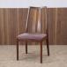  стул nei солнечный NATHAN Vintage Англия Mid-century оригинал из дерева retro Северная Европа 