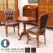 �C�^���A �_�C�j���O�e�[�u�� 3�_�Z�b�g 70cm �~�` �ۛ� 2�l�p �{�� �`�F�A �A�b�e�B�J �ؐ� �_�C�j���O�Z�b�g �L�r GM-C