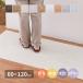 (�^�C���Z�[����) �N�b�V�����t���A�V�[�g 60�~120cm �u������ ������� �嗝�� �^�C�� �����K �ؖ�