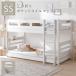  двухъярусная кровать короткий semi single low модель с матрацем compact ребенок часть магазин 3. складывать карман пружина 